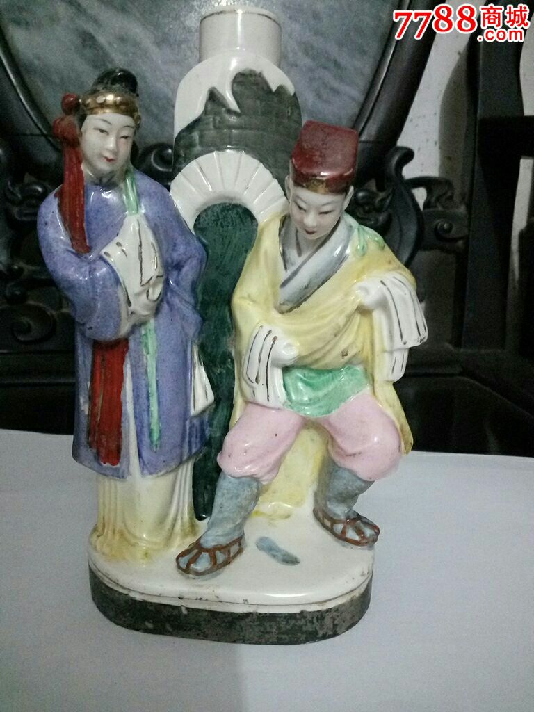 潮州枫溪窑--白蛇传--人物瓷塑_第1张_7788收藏__收藏热线