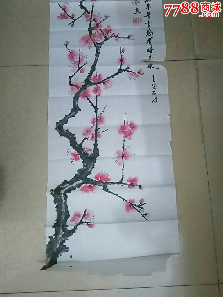 梅花水墨画4