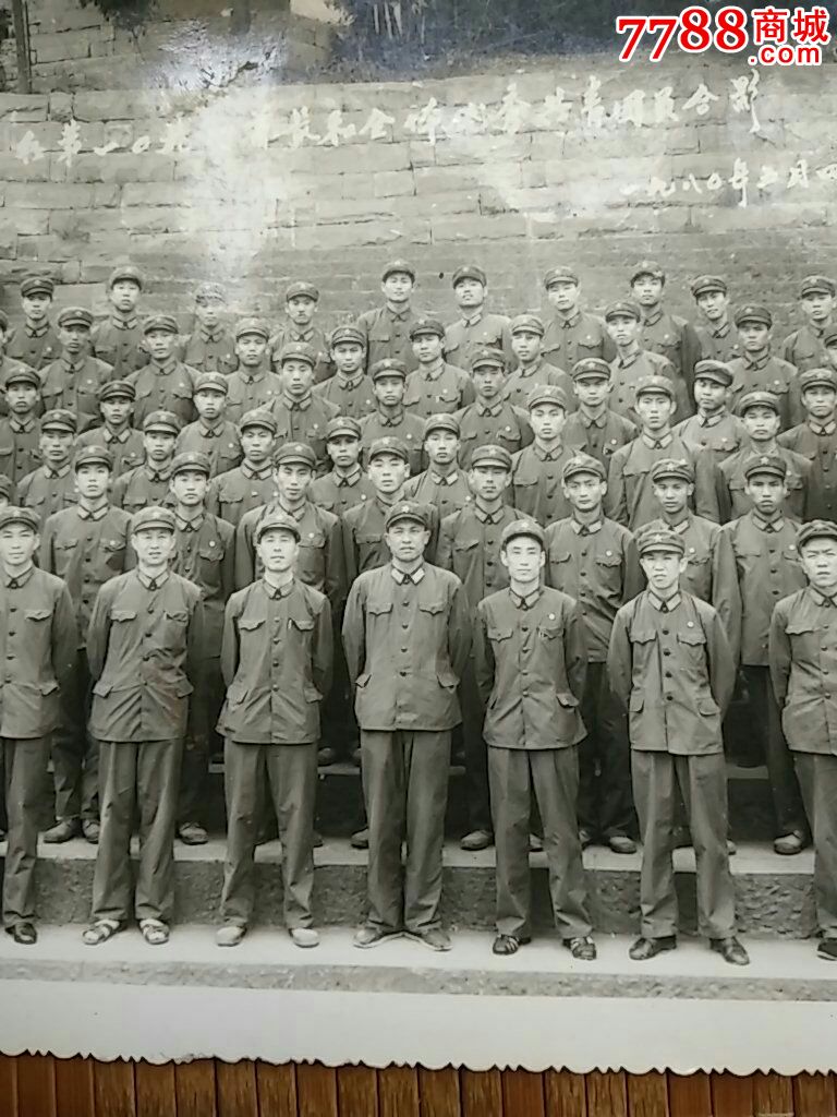 珍稀早期著名红军团步兵第109团首长和全体优秀共青团员合影照片