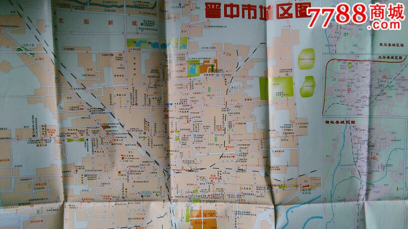山西晋中(旅游交通图)
