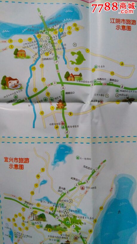 魅力无锡休闲旅游手绘地图(江苏)