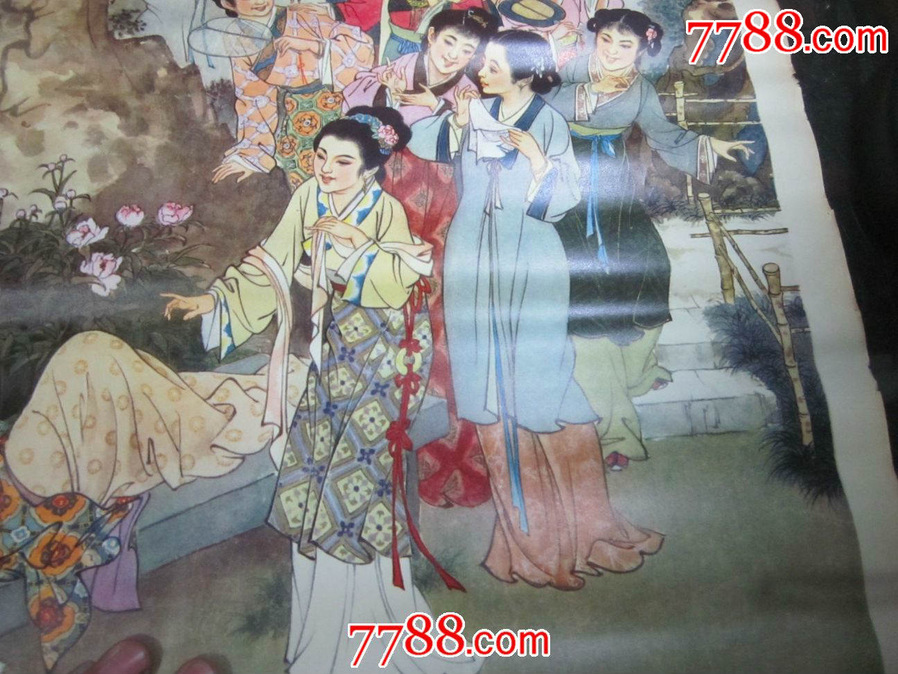 1979年年画《史湘云醉眠芍药茵》刘旦宅作品,2开