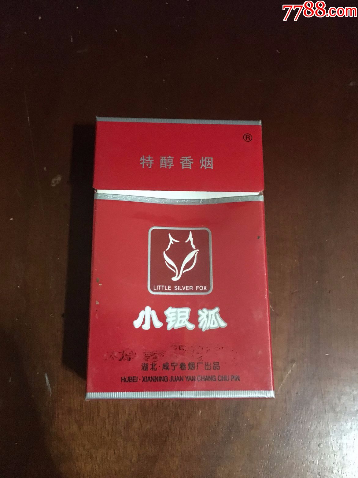 小银狐,焦15大字