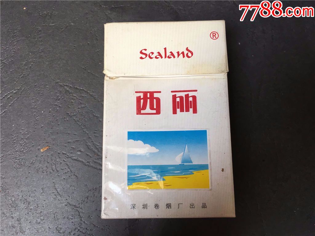 西丽,焦12小字