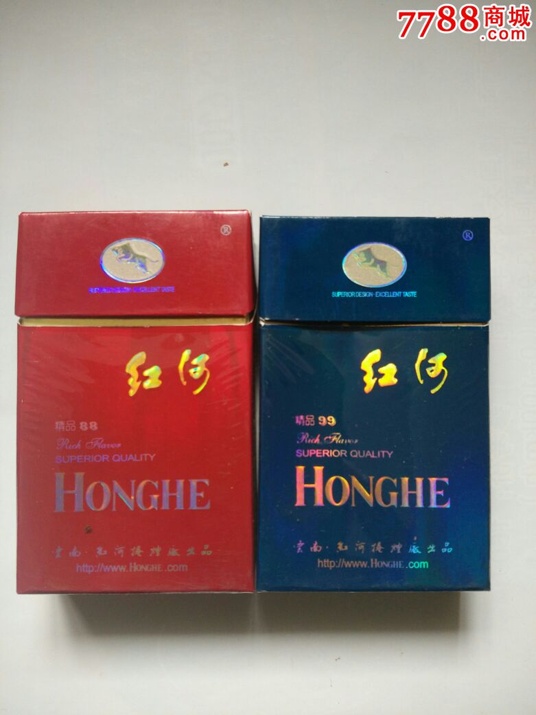红河(两种合售)_烟标/烟盒_烟彩室【7788收藏__中国