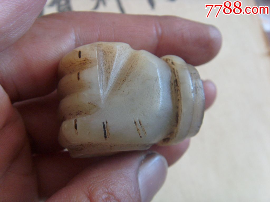 (大权在握)玉烟枪头
