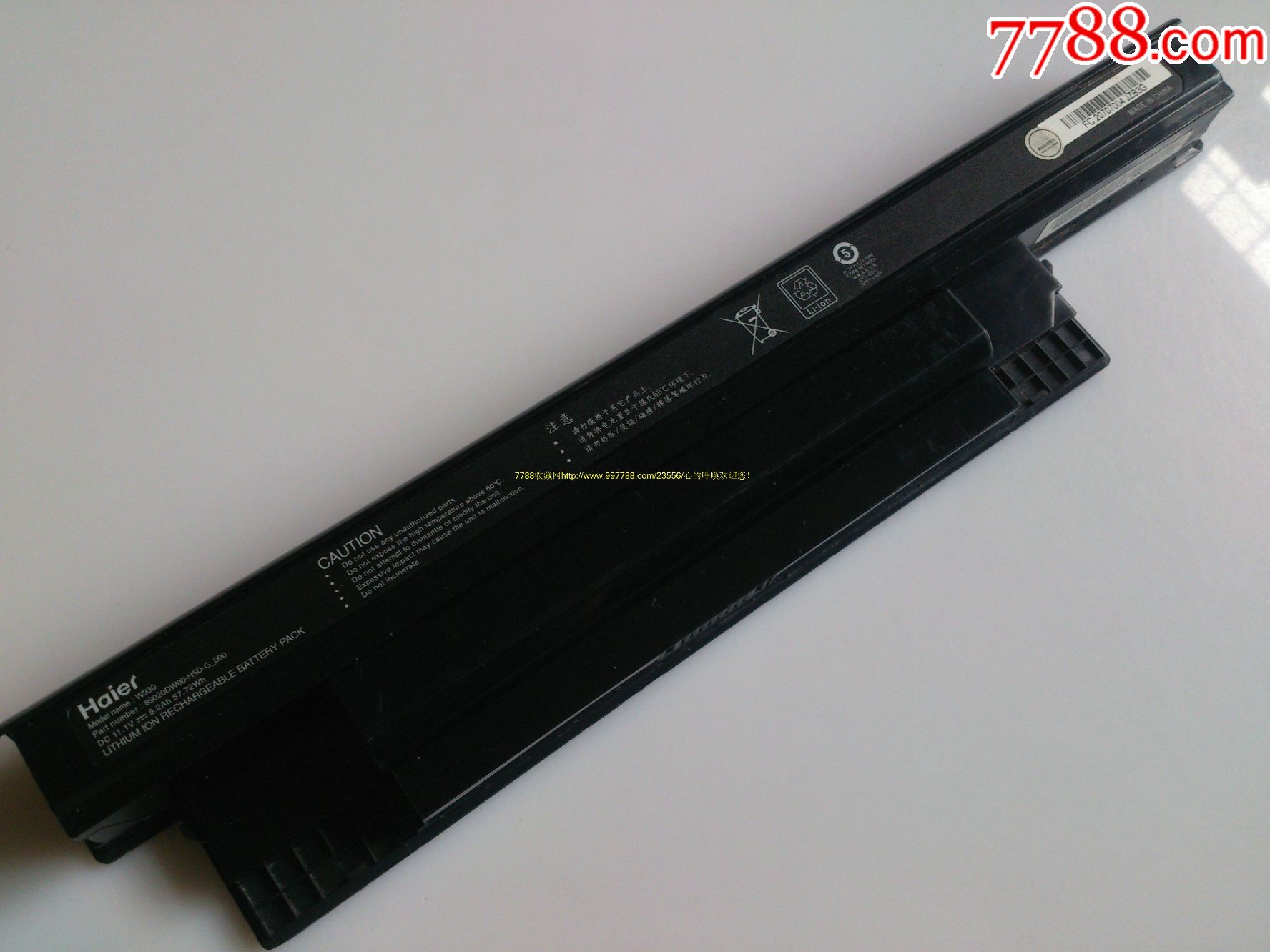 海尔t68d检测不到电池_海尔t68d电池_海尔笔记本电脑电池