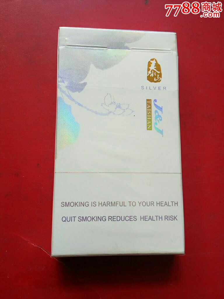 山东中烟*出口型【泰山*j&j 试制品>100s,细支/3d标】品佳!少!
