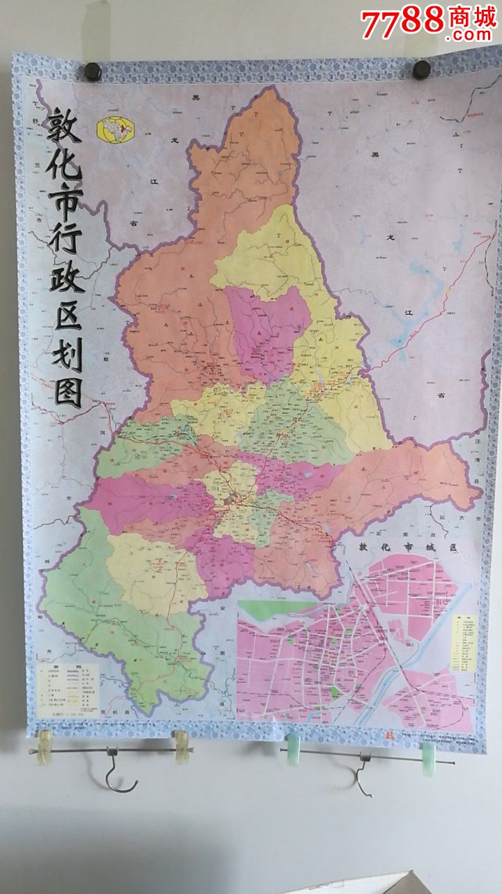 敦化市老地图——地方老地图