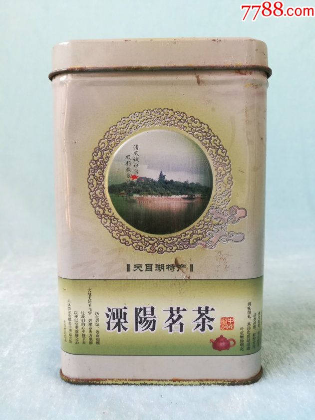 jb-天目湖特产溧阳名茶茶叶盒,老铁皮盒_价格118元【乡下收来古董行】