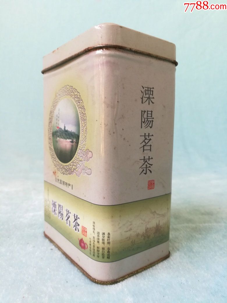jb-天目湖特产溧阳名茶茶叶盒,老铁皮盒