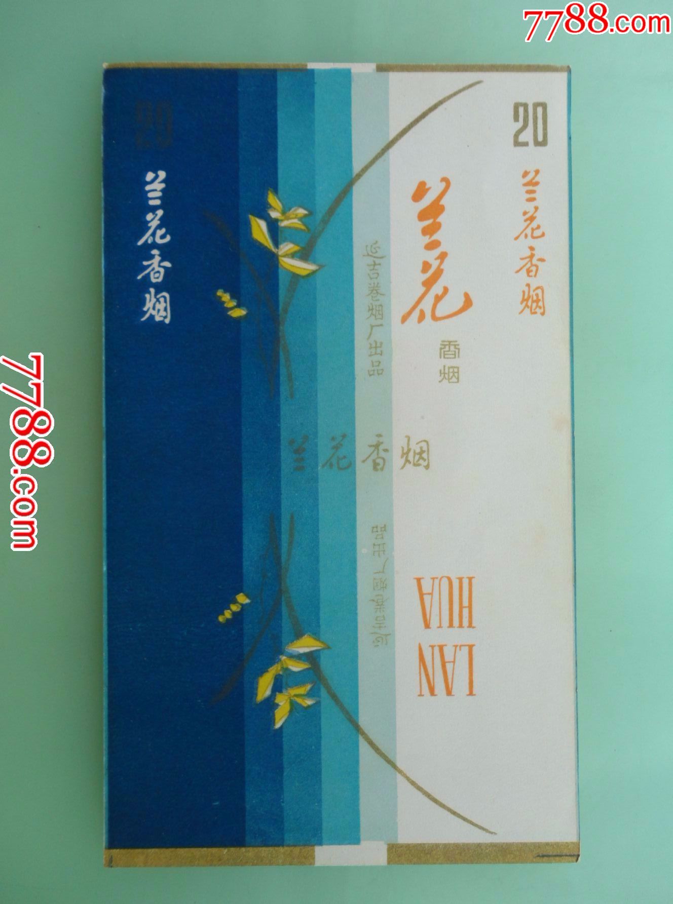 兰花