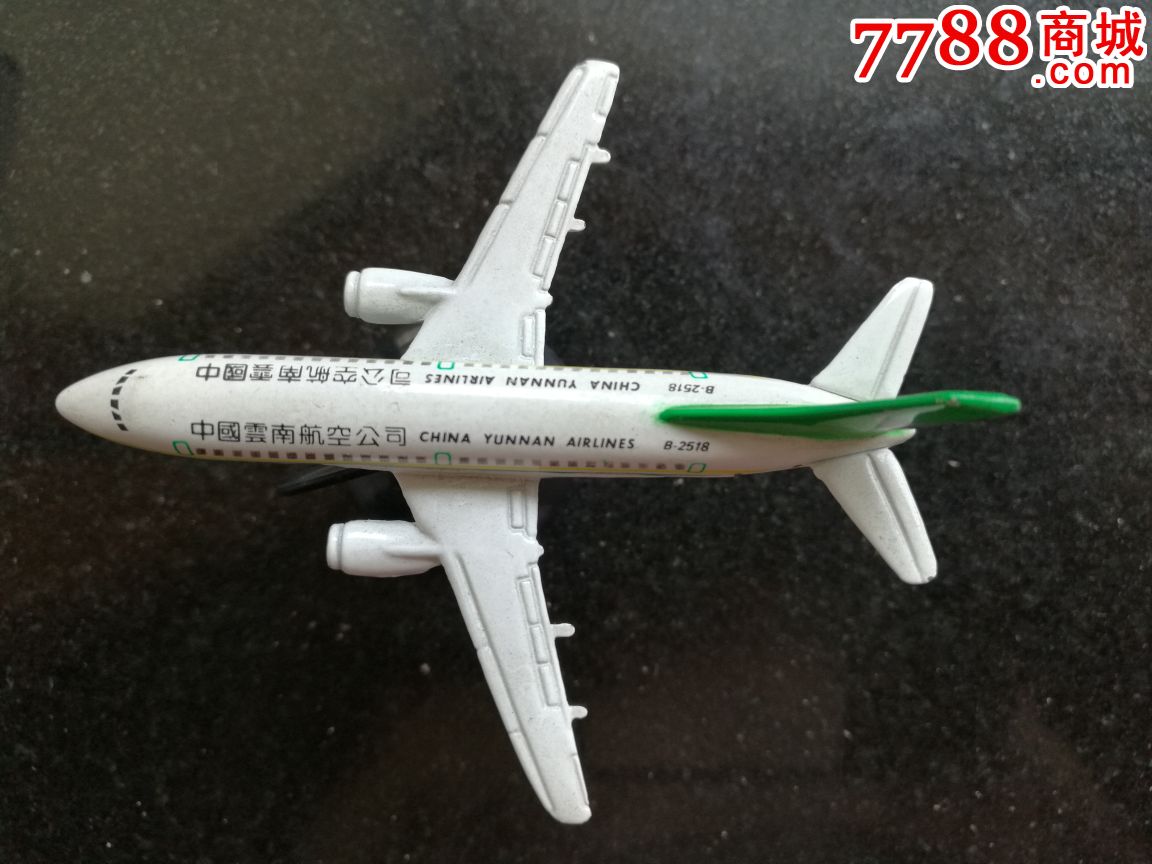 波音737型模型机(云南航空公司)