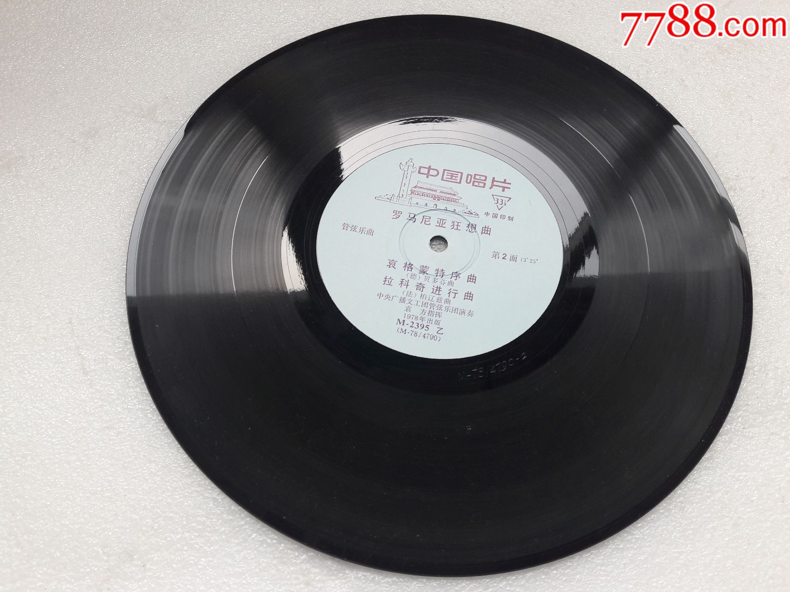 于淑珍,关牧村的歌曲