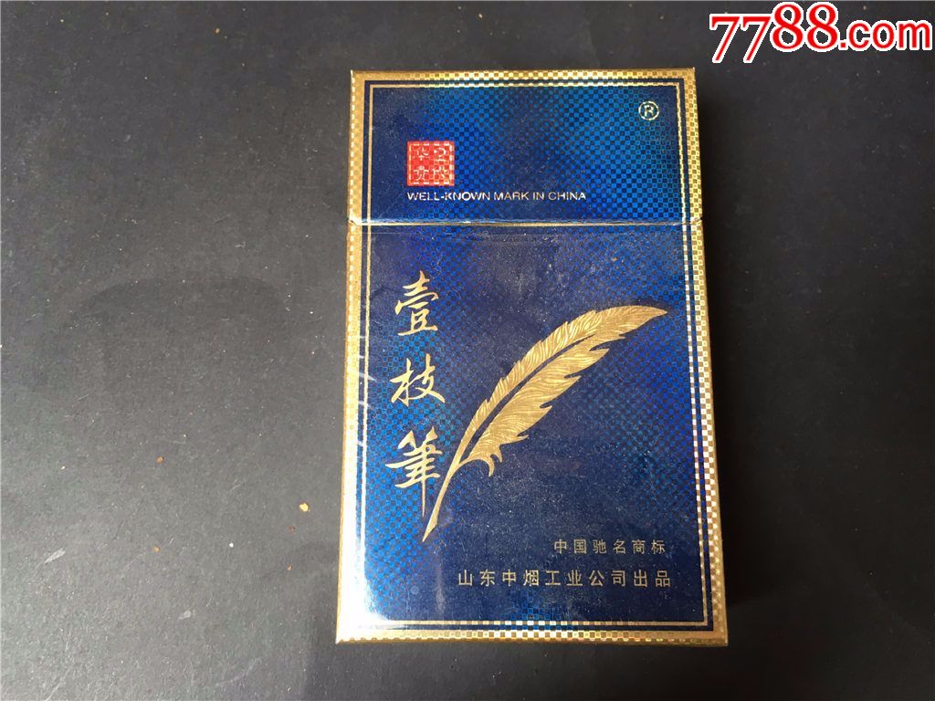 一支笔,中烟,电话400