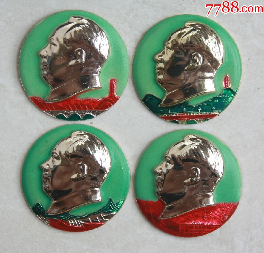 山东革命历程夜光套章配套章(欣赏,不出售)