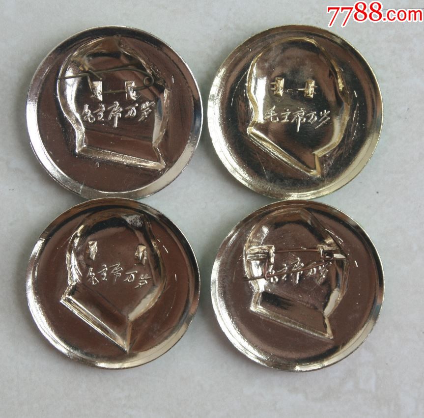 山东革命历程夜光套章配套章(欣赏,不出售)