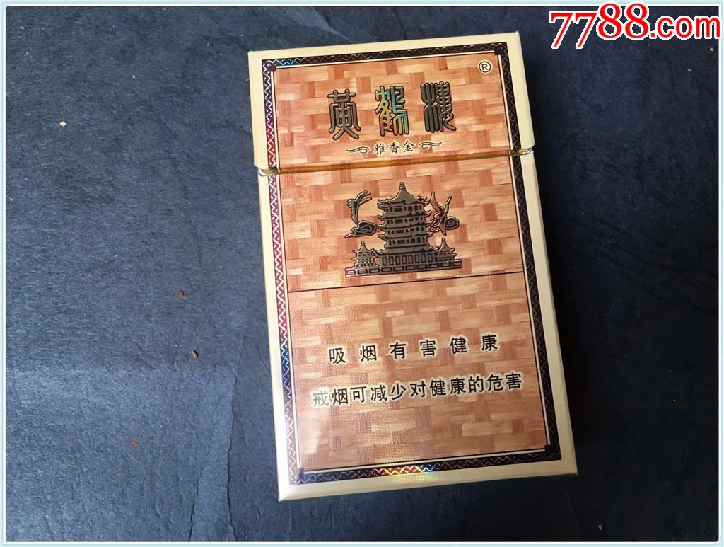 黄鹤楼,焦12