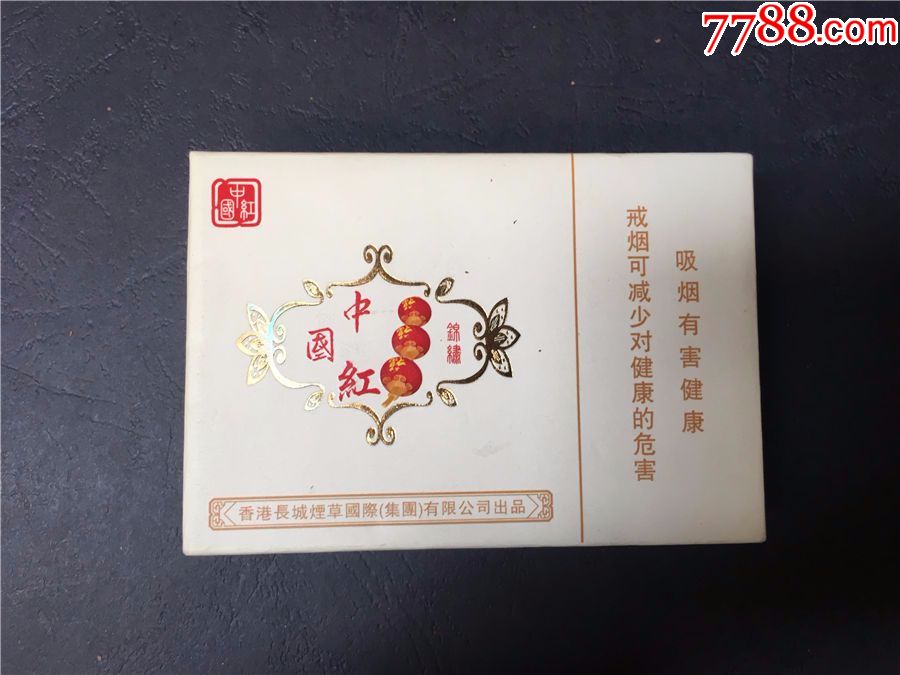 中国红,珍藏版,21支