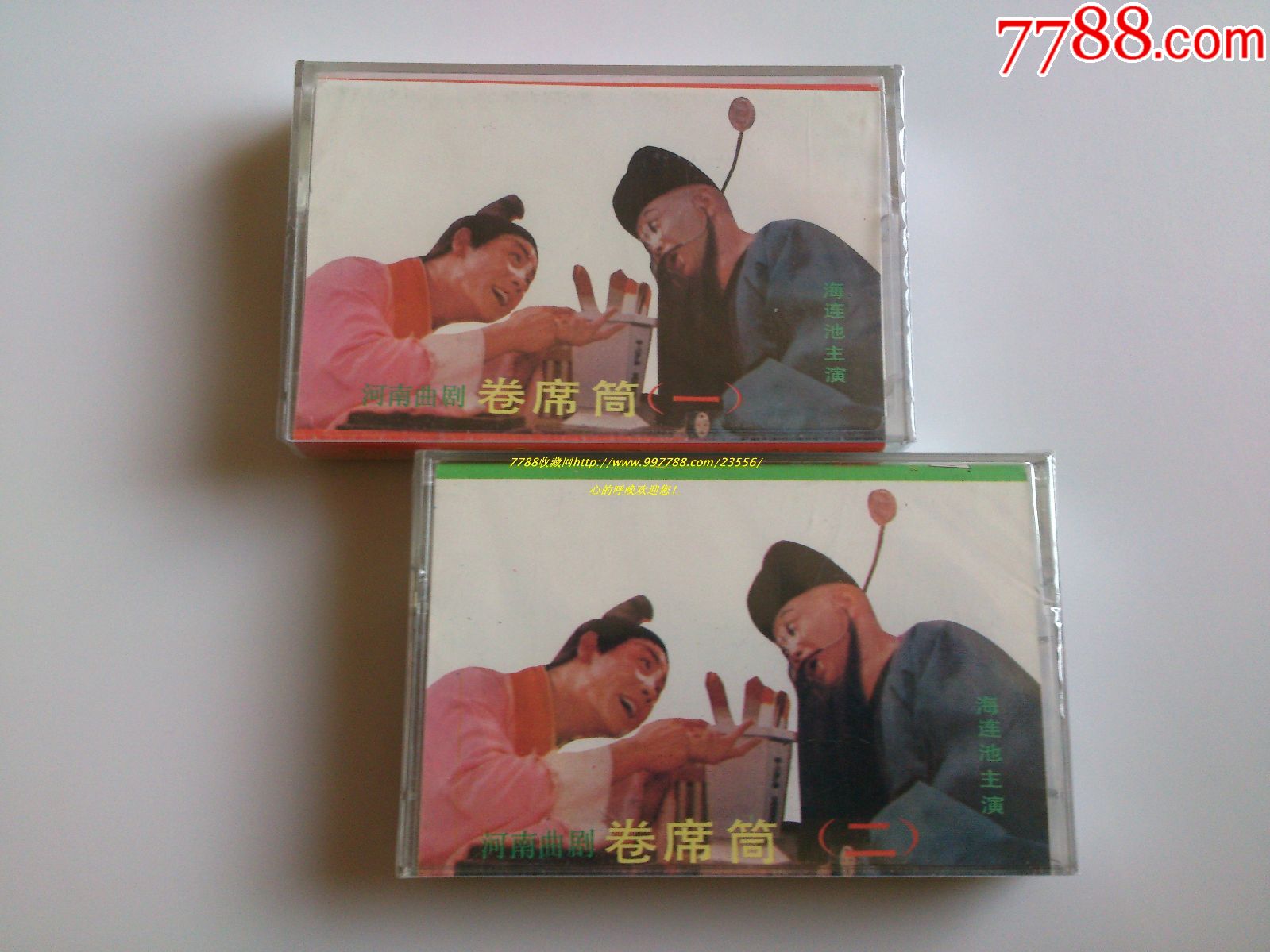 曲剧-卷席筒(两盘未拆封)_价格15.