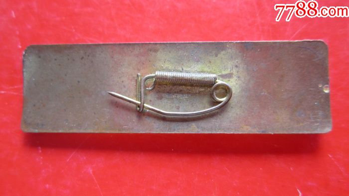 福建顺昌一中【校徽】一枚--少见