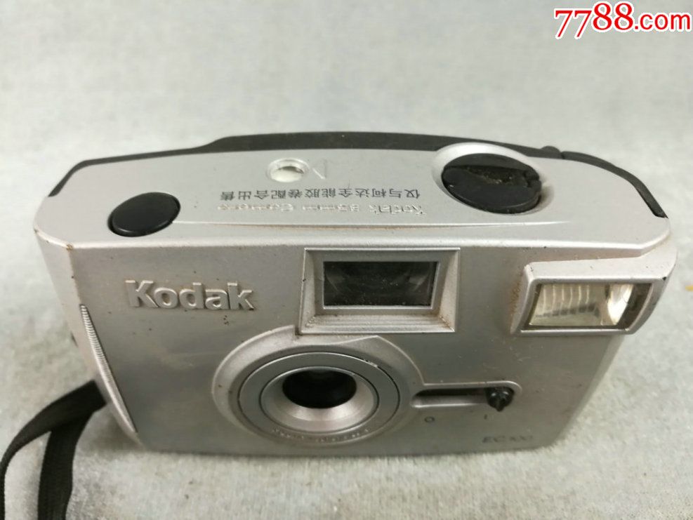 *fwpsu-少见柯达kodak-ec100,仅与柯达全能胶卷配合的胶卷专用相机