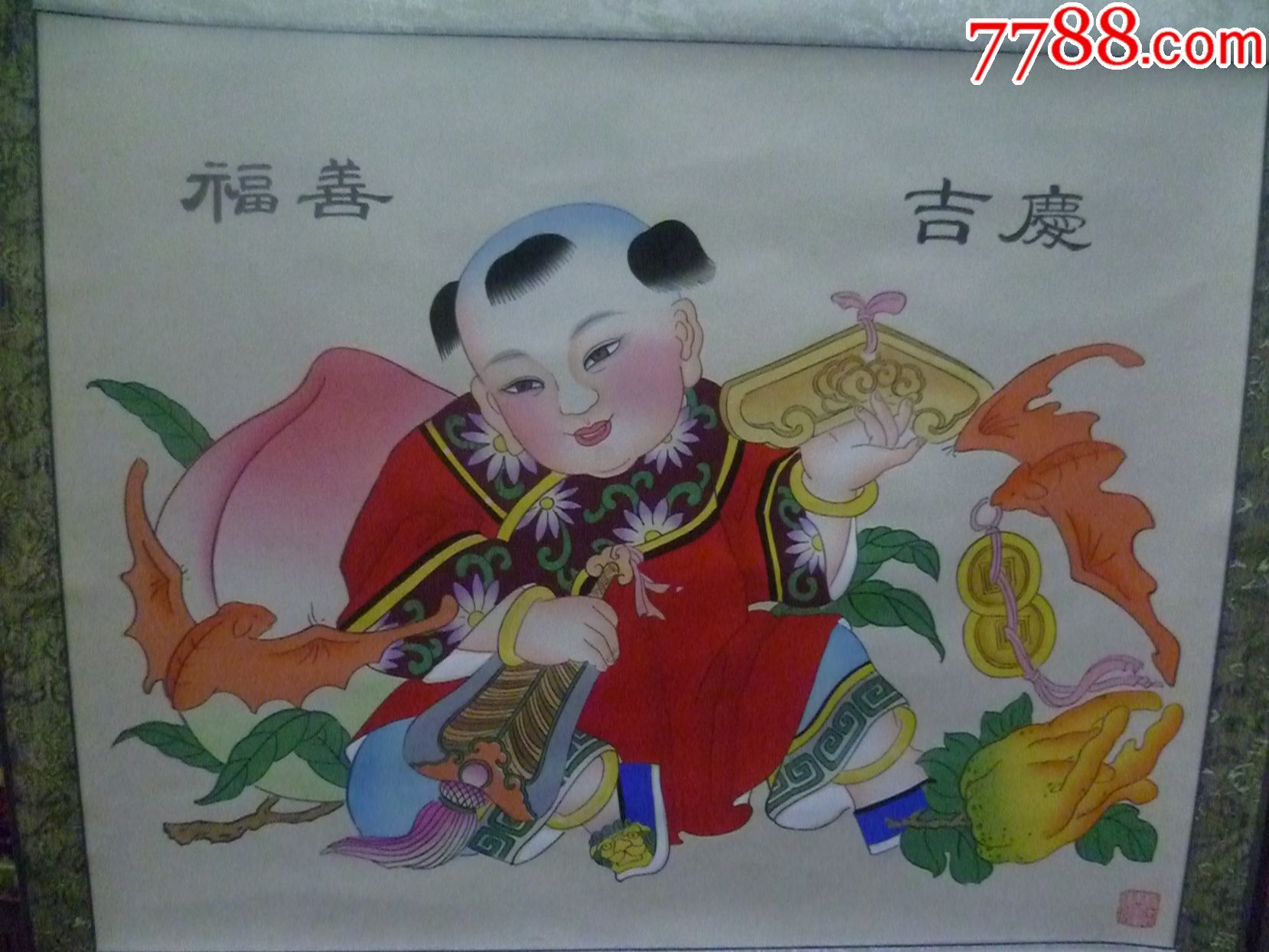 古柳祥庄画杨柳青年画精品原画