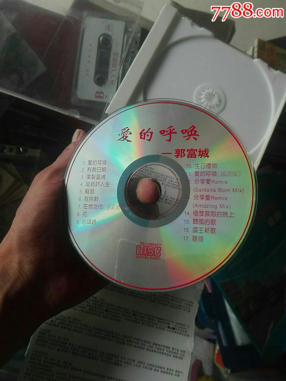 爱的呼唤;郭富城