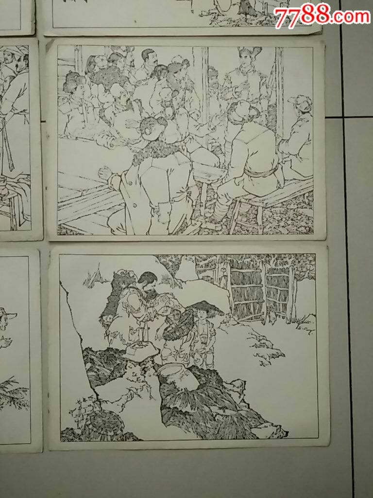 稀少早期老版连环画《暴风骤雨》选页10张(诚信经营欢迎进店参观)