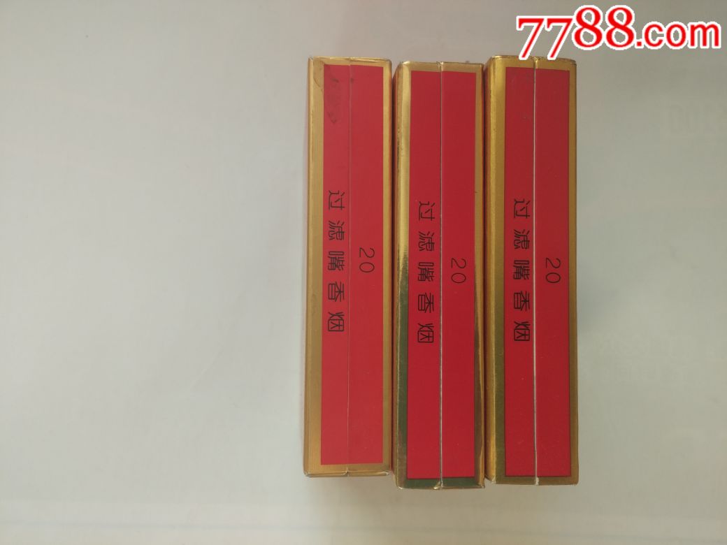 中华三种(扁盒)