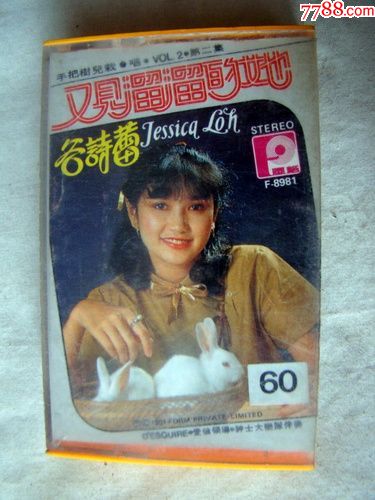 谷诗蕾(又见溜溜的她)风格有限公司荣誉出品