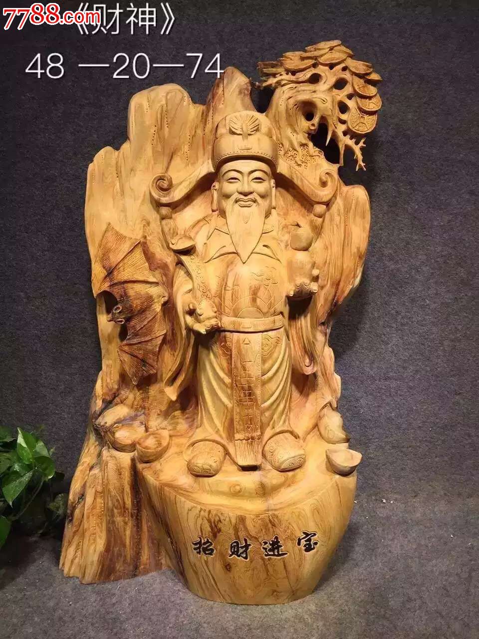 财神爷头顶摇钱树