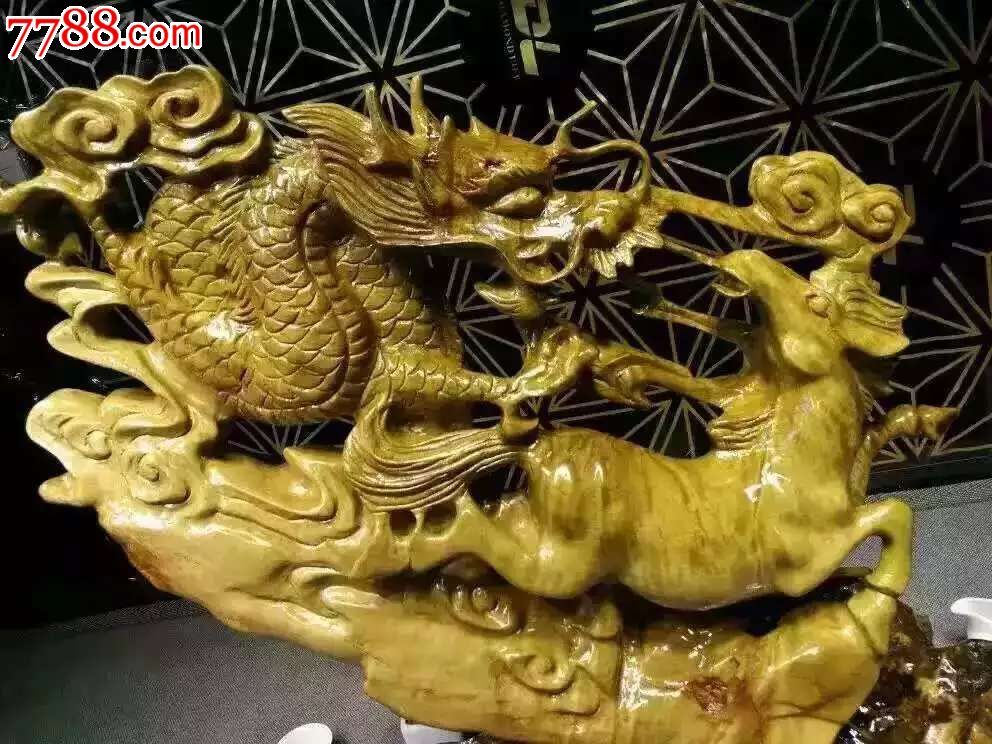 金丝楠精品摆件龙马精_议价【广艺木雕】_第6张_7788收藏__中国收藏