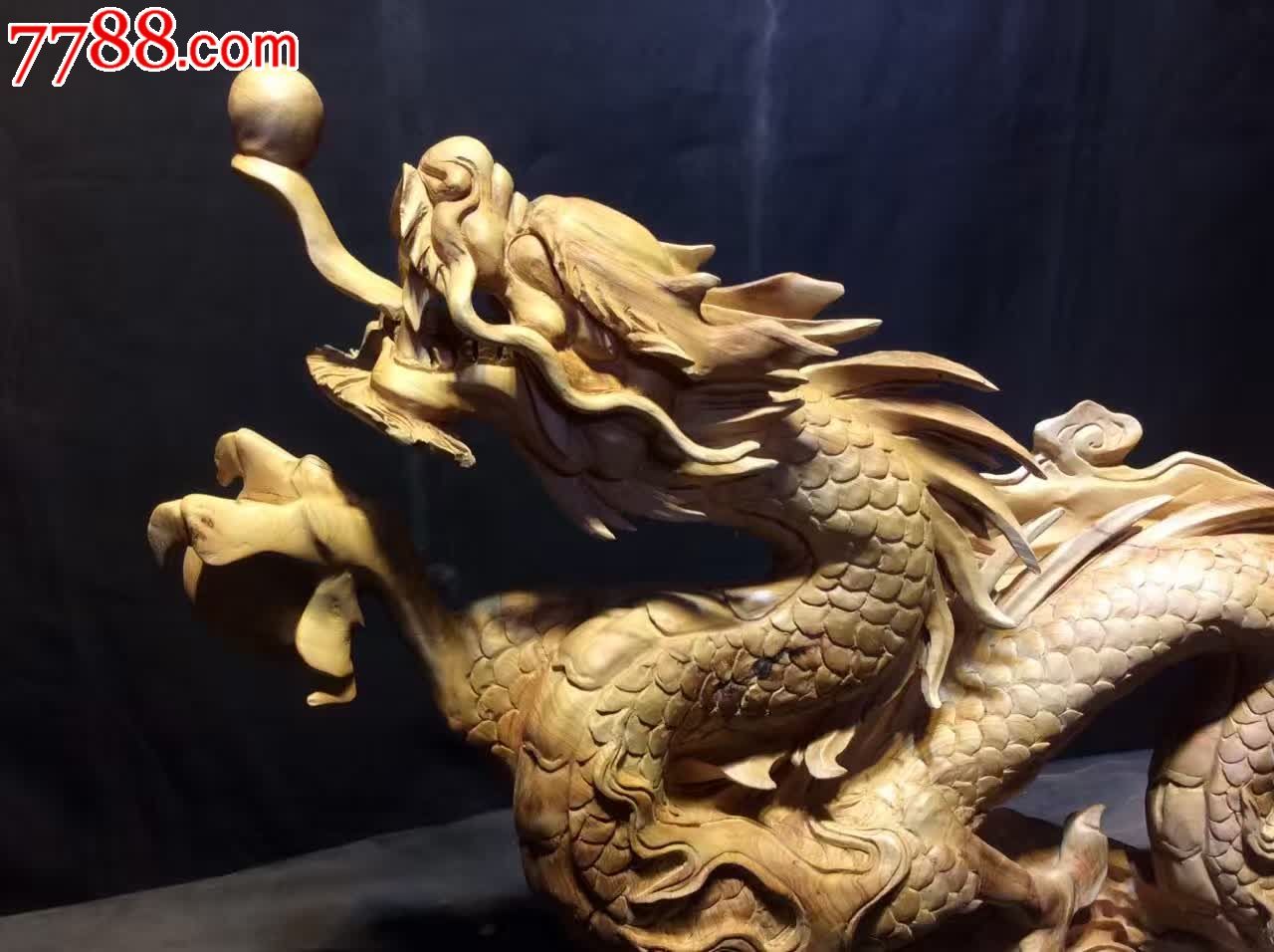 崖柏中国龙