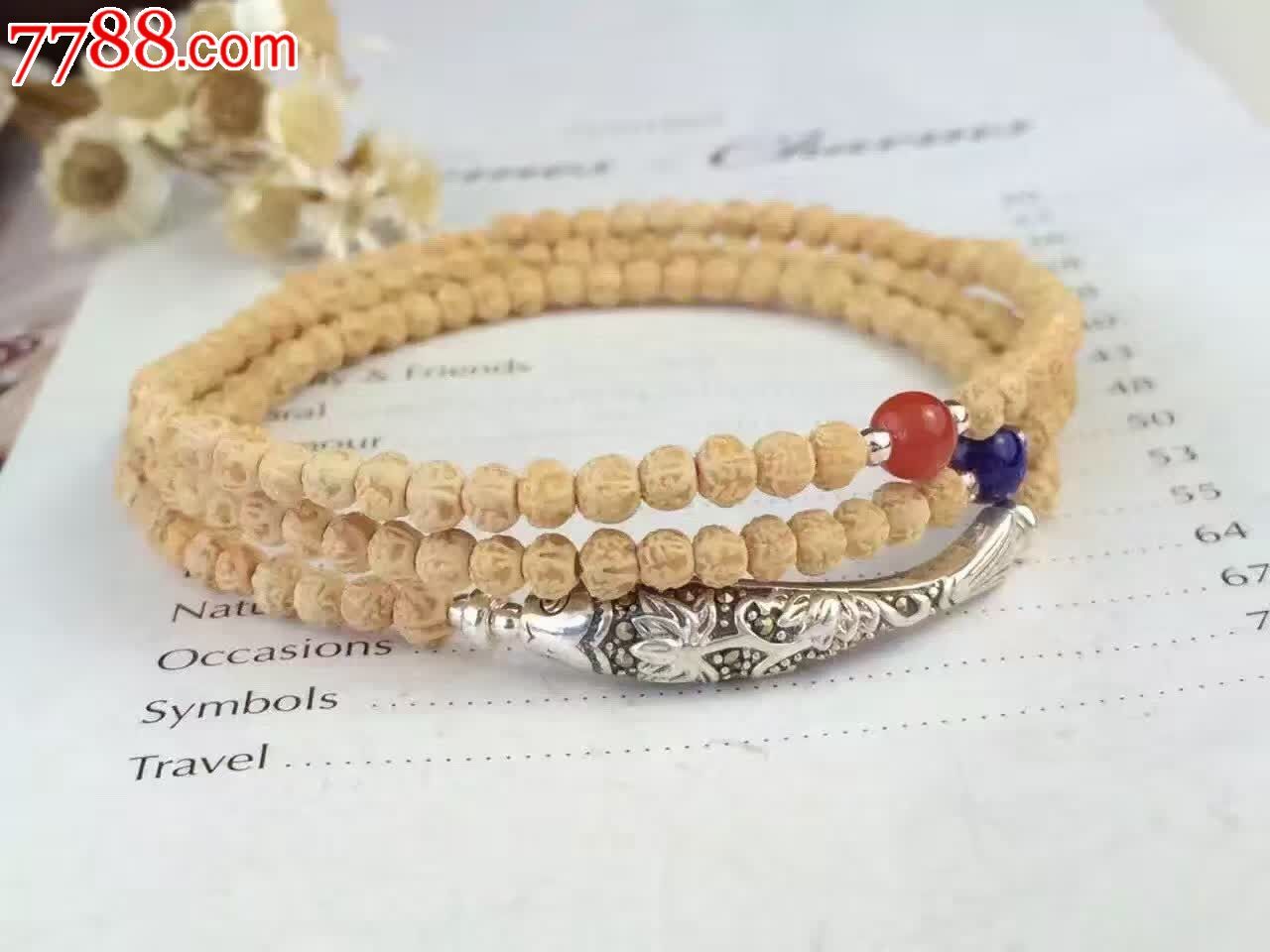 世界上最小的金刚菩提