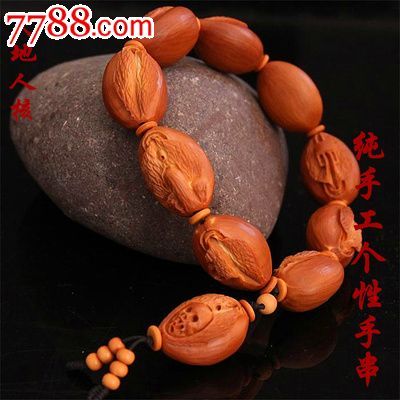 橄榄核雕生命之源手串生命源核雕手链大籽老料红油核手工包邮