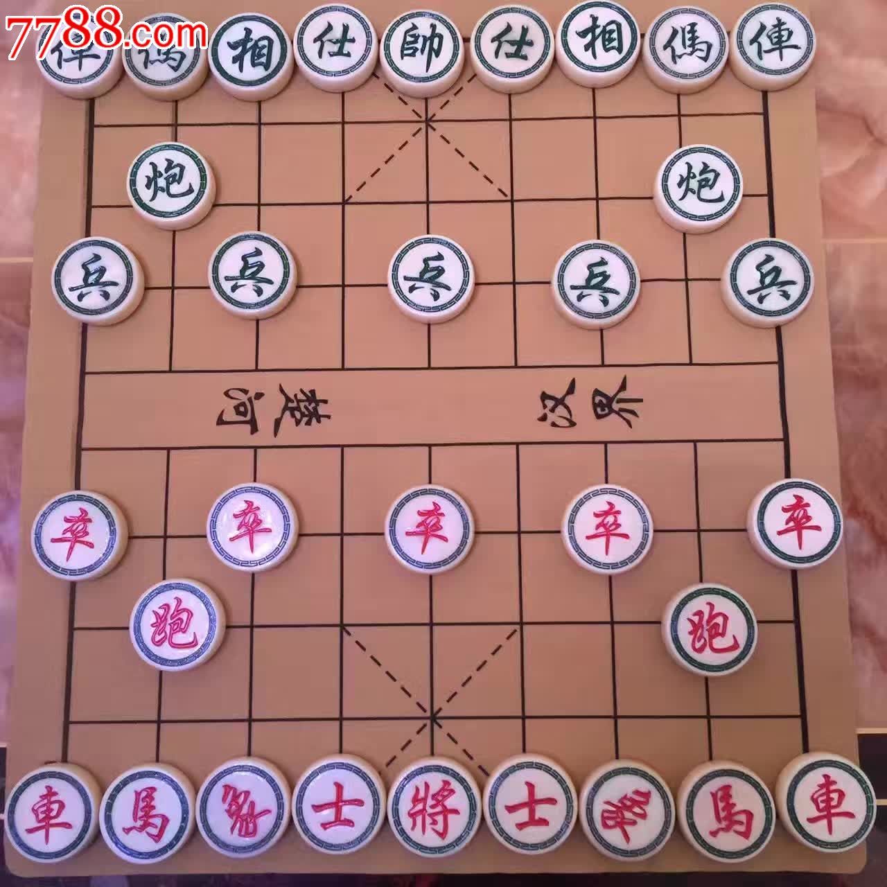 象棋现货_议价_第7张_7788收藏__中国收藏热线