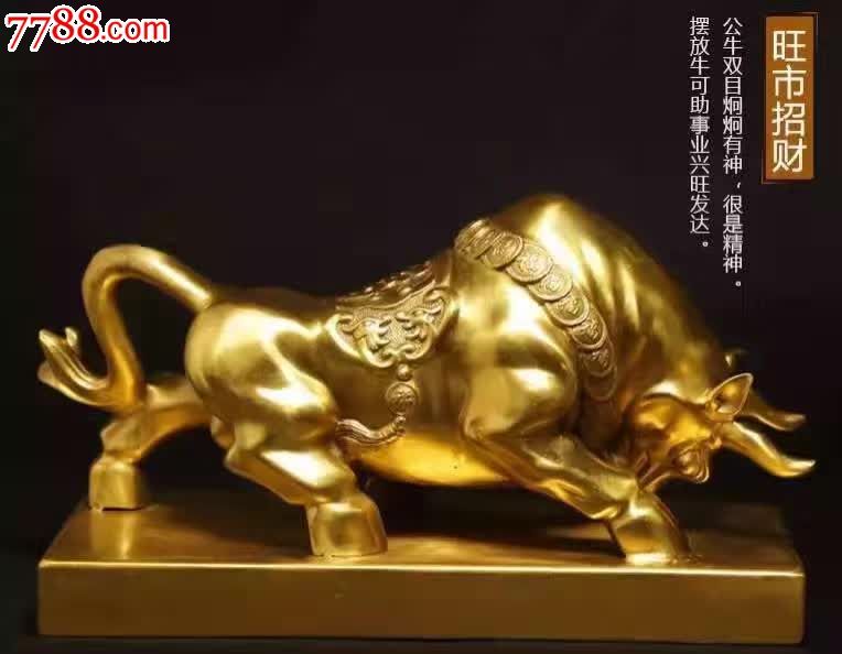 铜金牛摆件气势如虹见