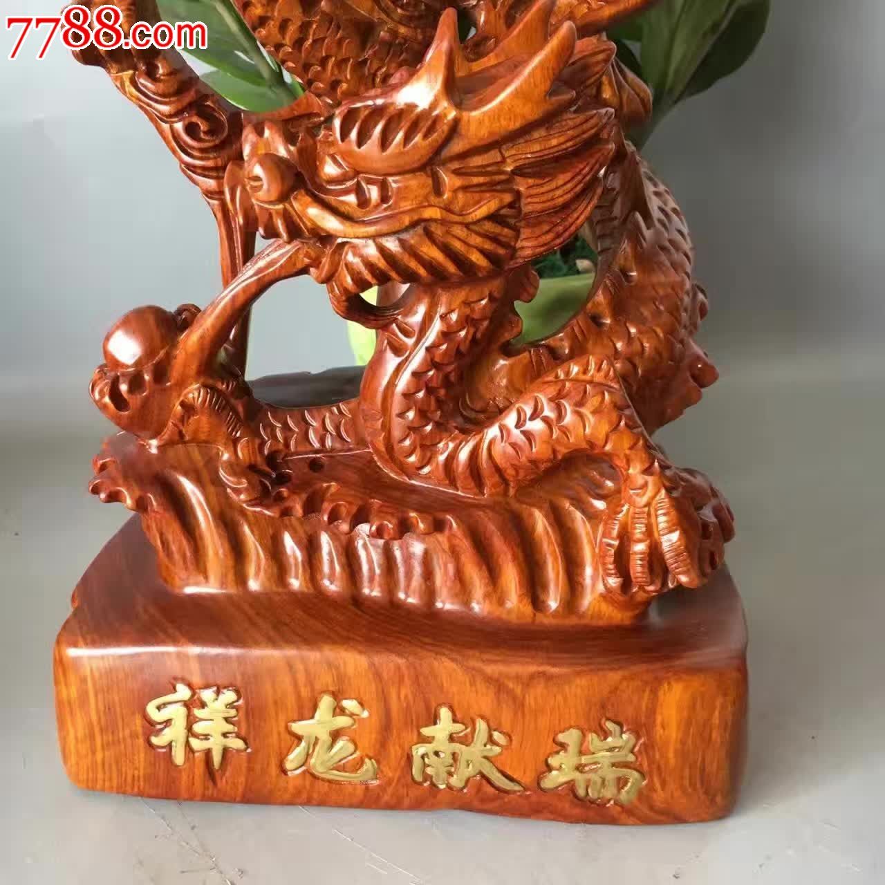 祥龙献瑞寓意天下太平