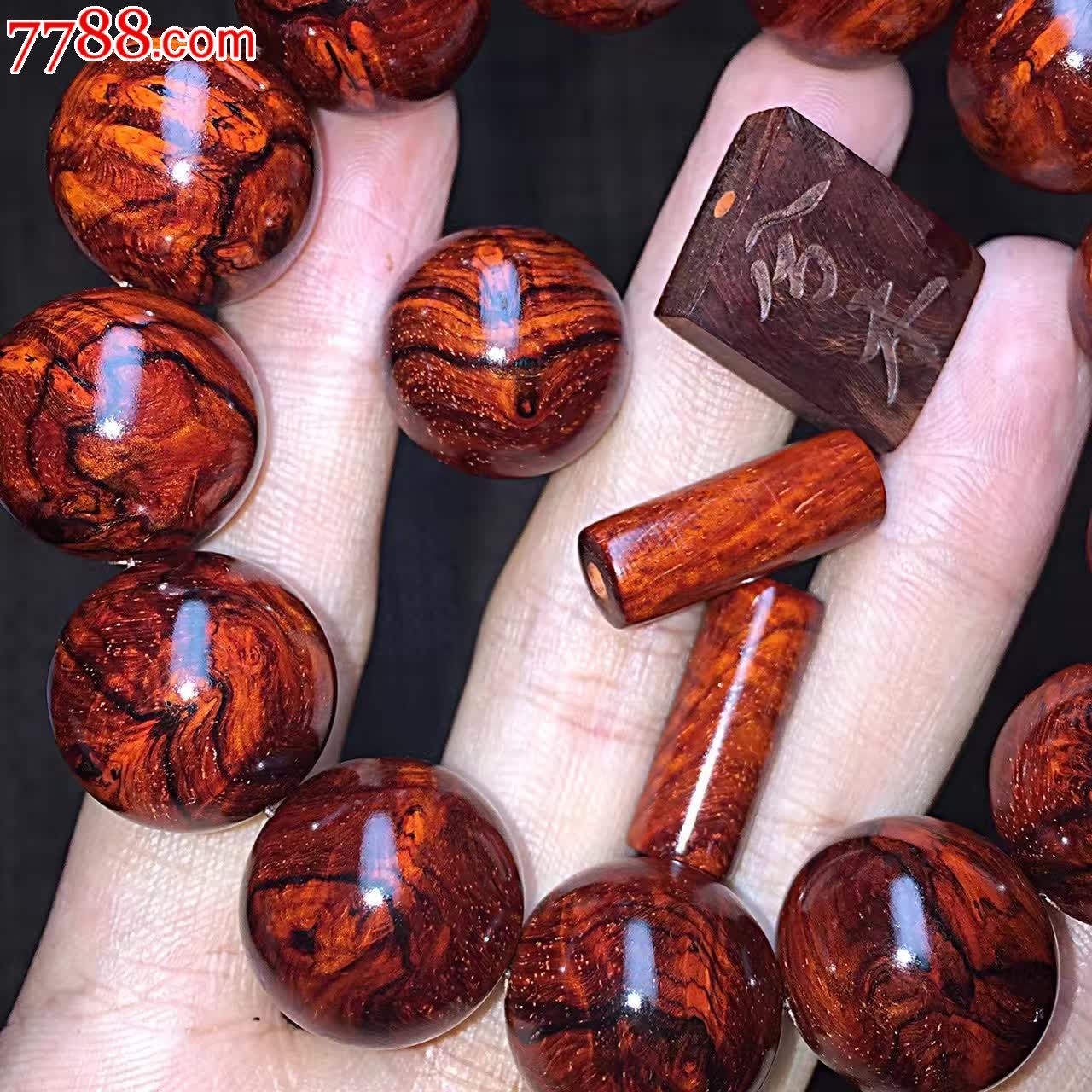 愿作深山木枝枝连理生