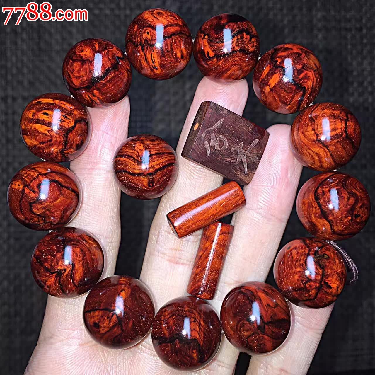 愿作深山木枝枝连理生