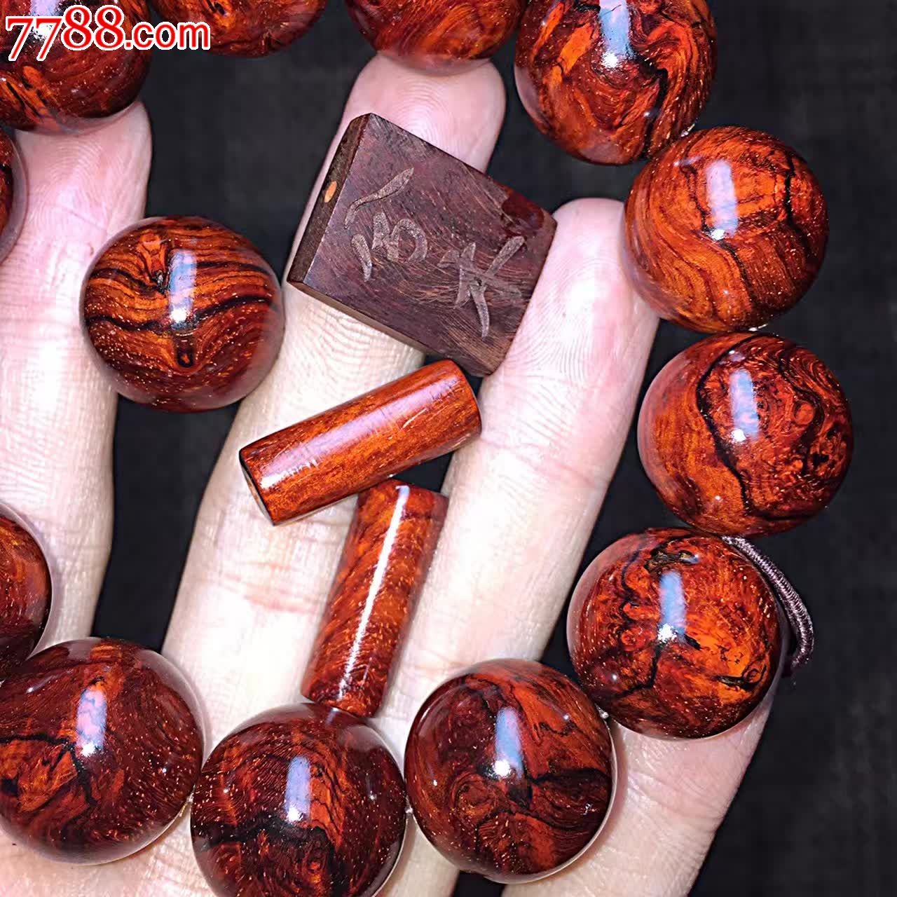 愿作深山木枝枝连理生