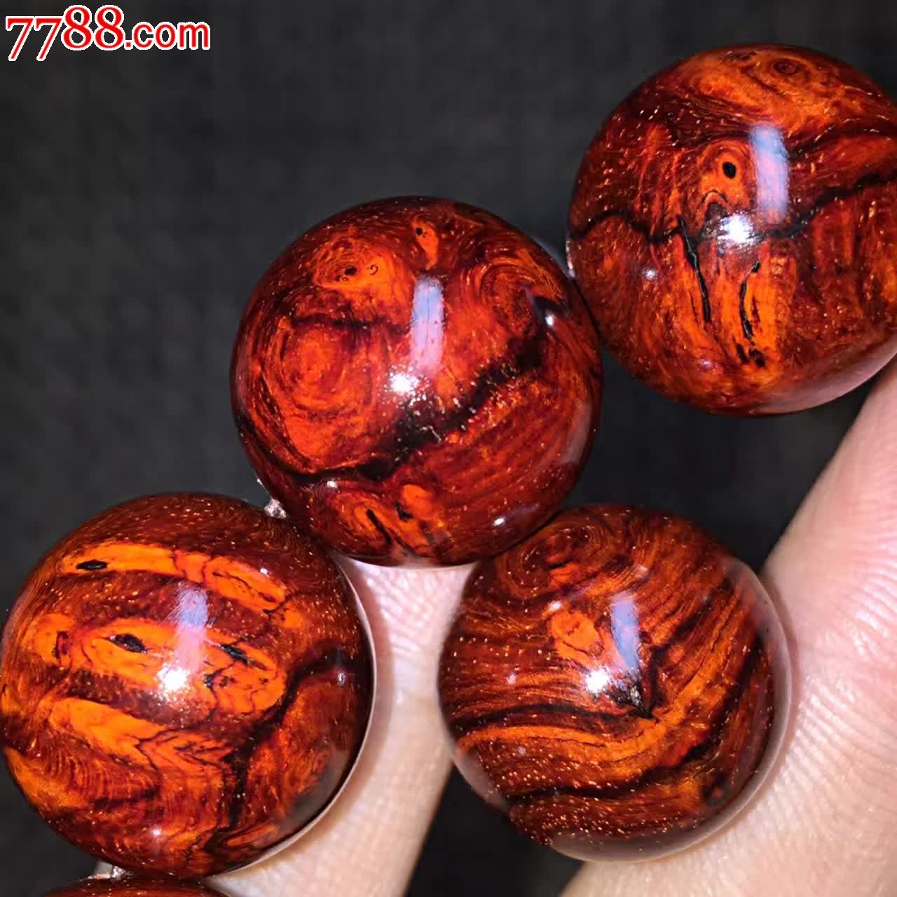 愿作深山木枝枝连理生