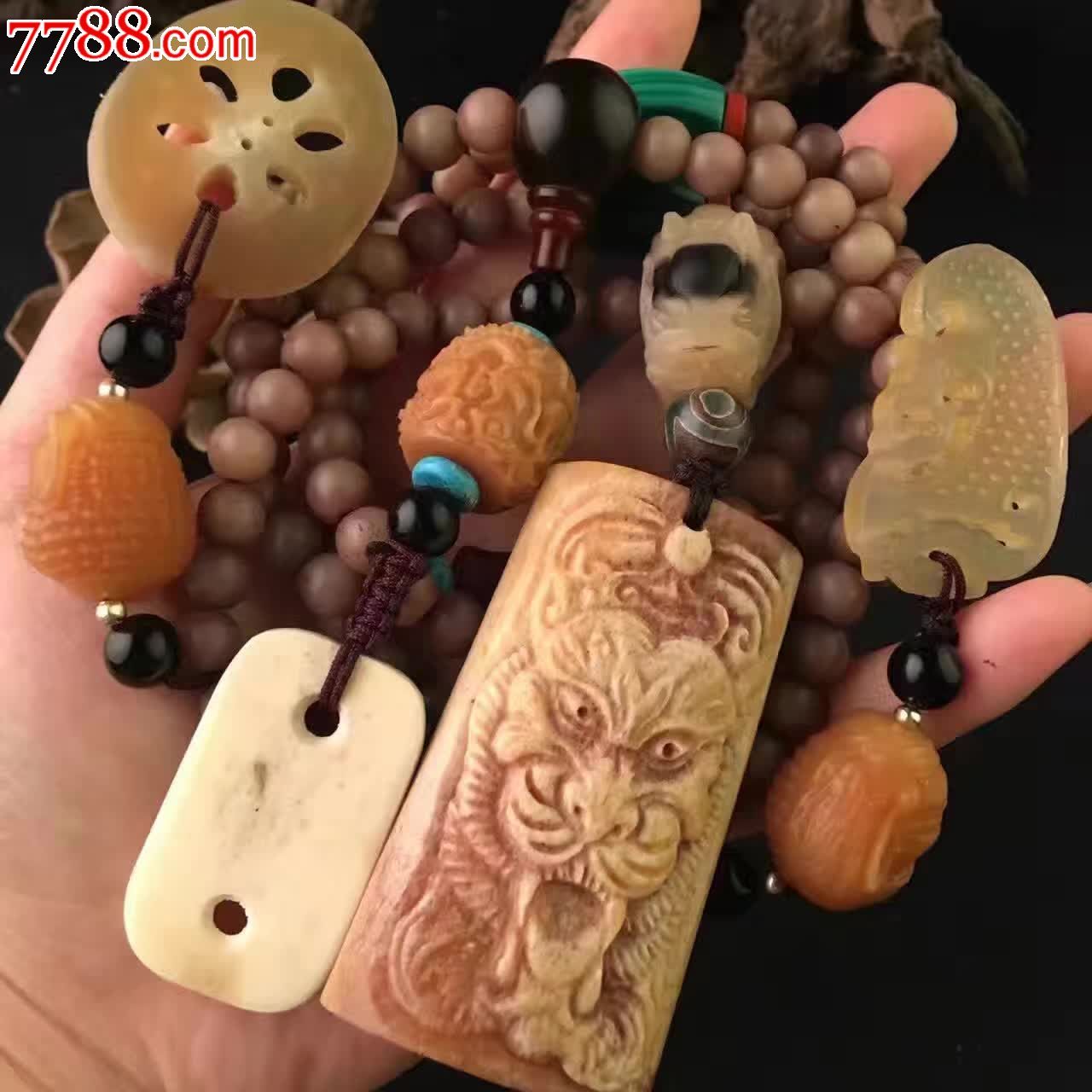 驼骨紫血料8圆珠精心