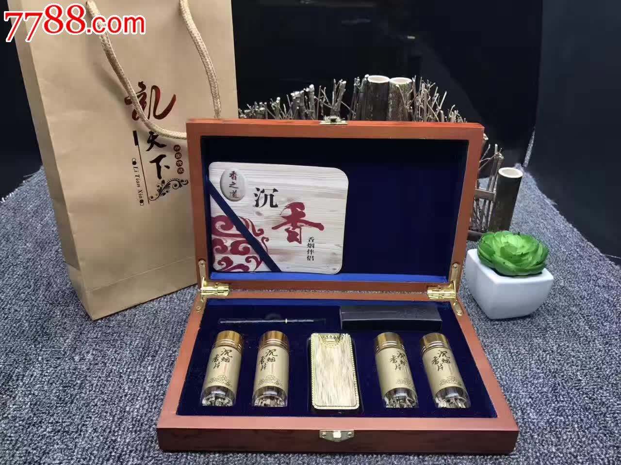 沉香烟丝礼盒越南芽庄