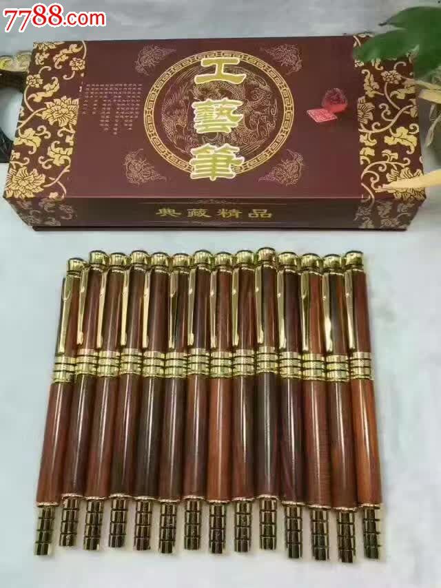 厂家直销正宗老挝酸枝
