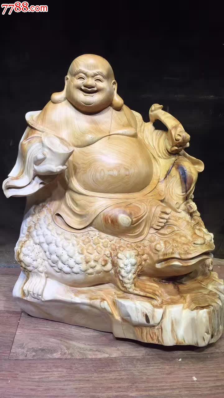 【材质】崖柏【品名】金蟾有福(招财弥勒)【规格】实物高48宽39厚22,63113344【特点】大师之作,造型独特,设计,油性好香味浓郁,纯手工制作,工艺精细,人物动态栩栩如生,作品非常漂亮喜欢可以下单送展示框
