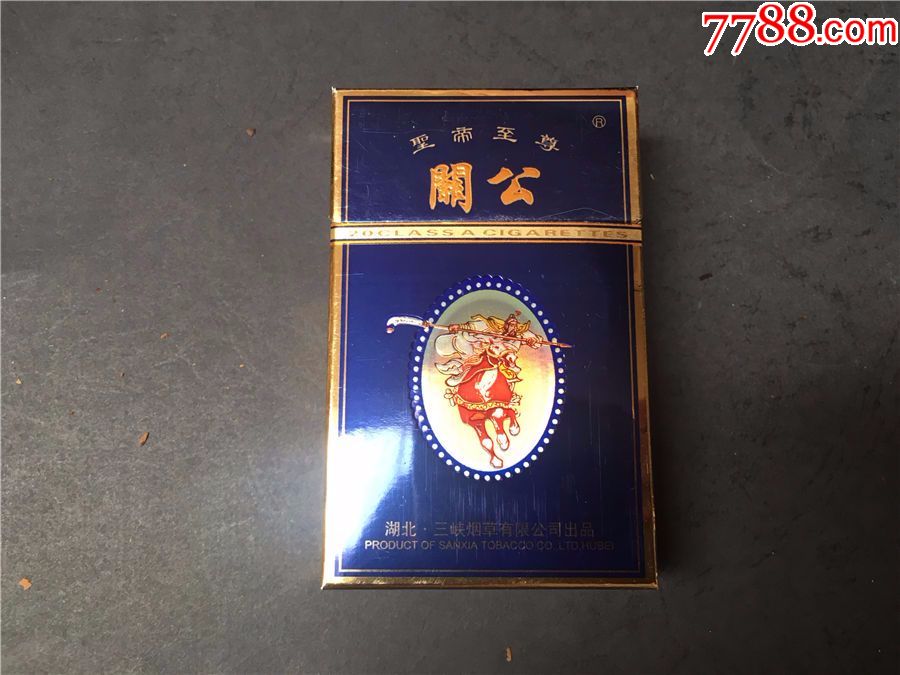 关公,焦17-se53974170-烟标/烟盒-零售-7788收藏__中国收藏热线