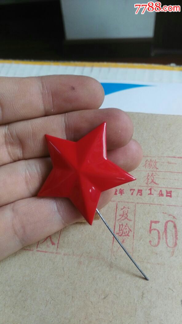 65帽徽.65红五星