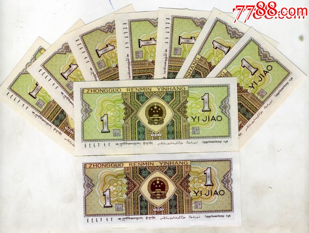 8001自然光下小背绿